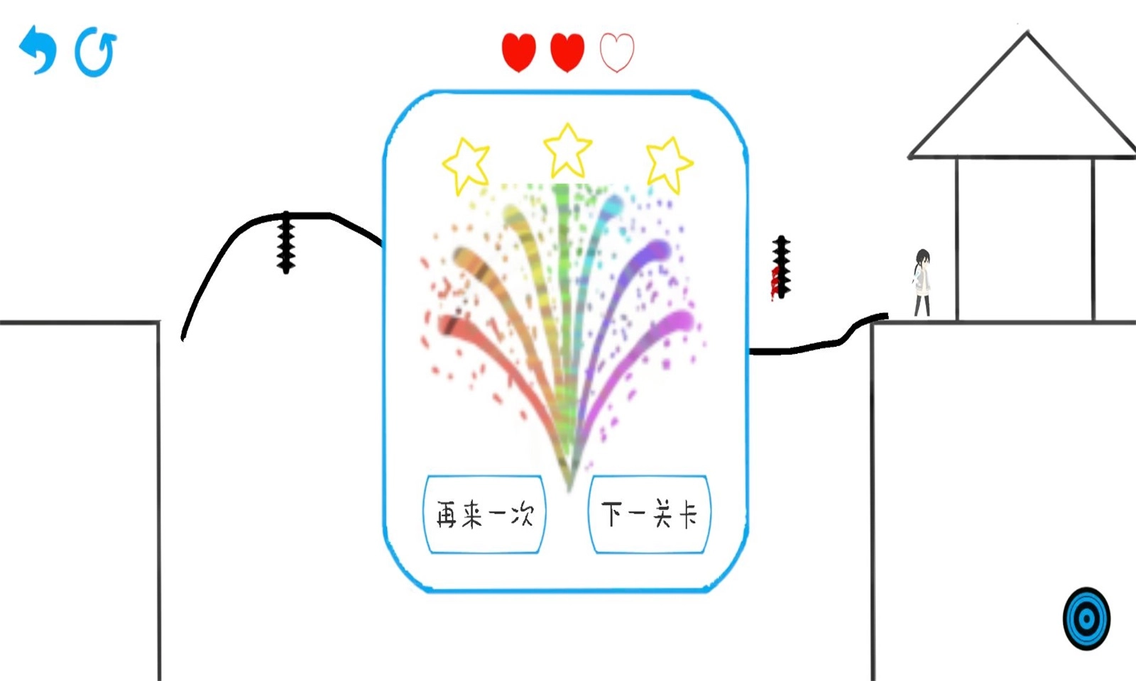 送小女孩回家图1
