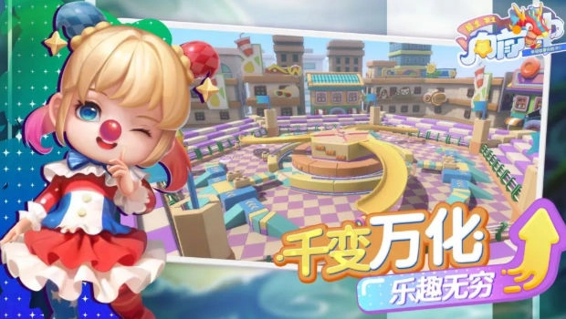 男生女生向前冲