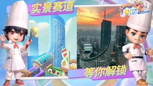 男生女生向前冲