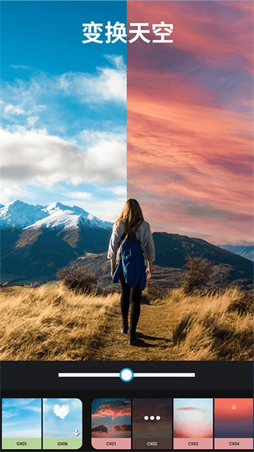 大神P图软件截图0