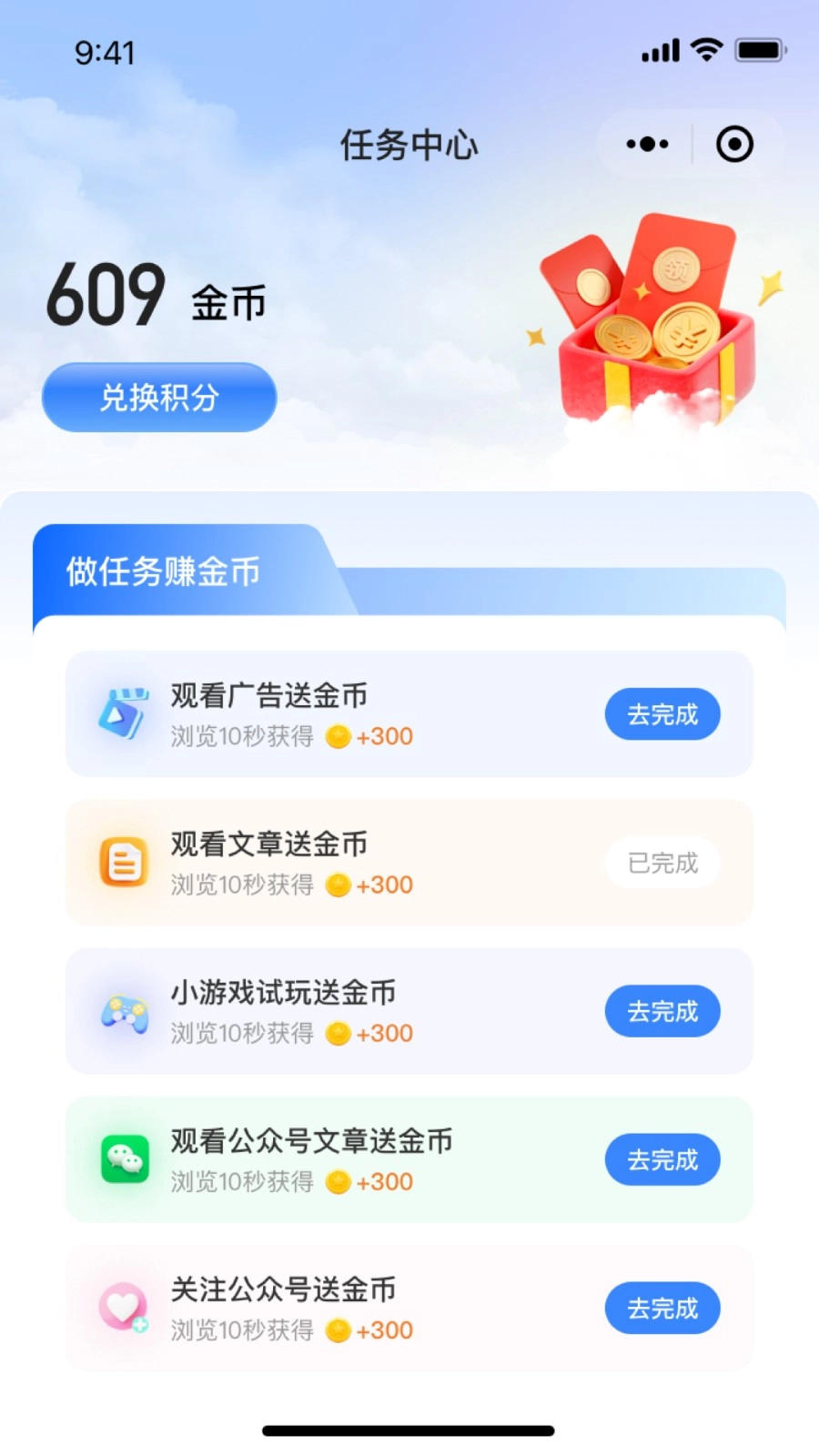 真惠选