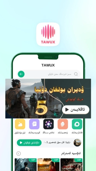 Tawux