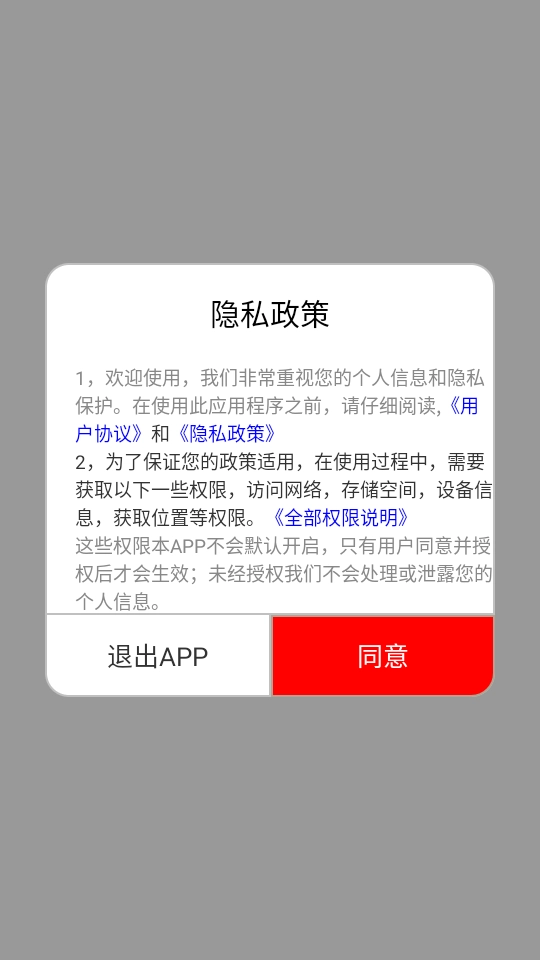 桃桃漫画图1