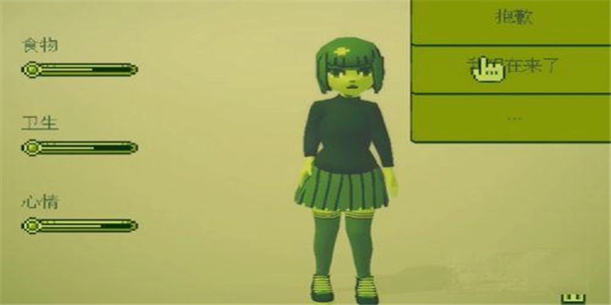 电子女孩游戏图4