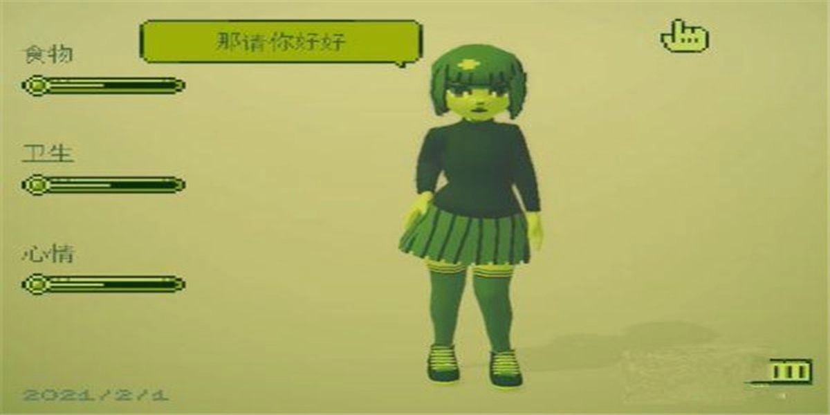 电子女孩游戏图1