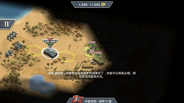1943致命沙漠(3)