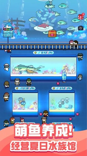 迷你水族馆免广告