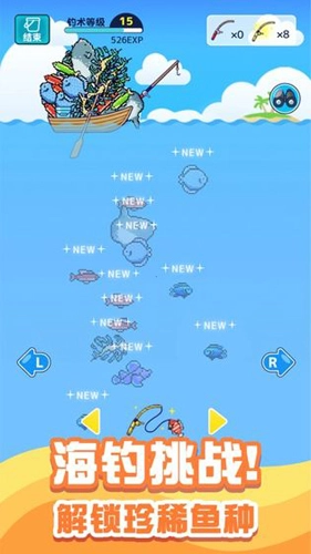 迷你水族馆免广告