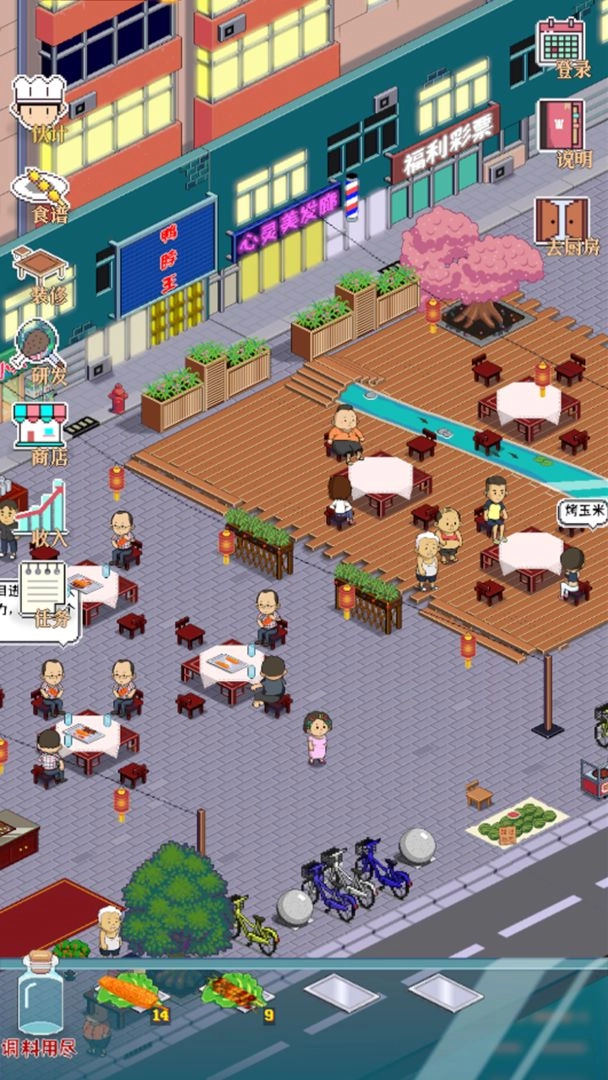 深夜的烧烤店免广告(1)