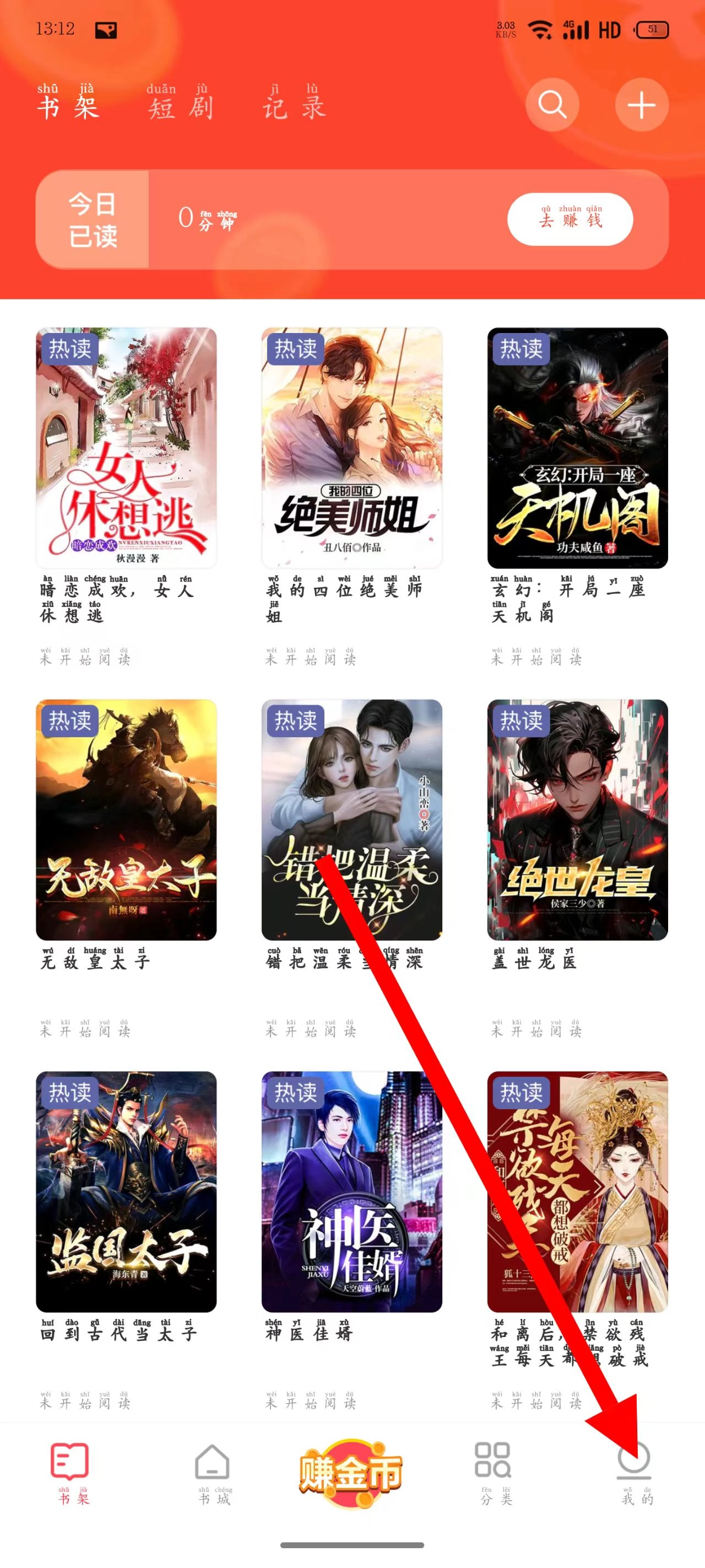 速读免费小说