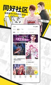 快看最新版图5