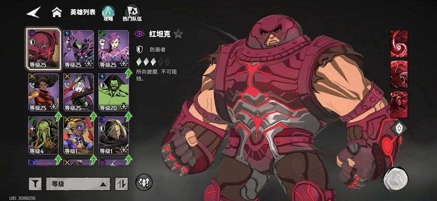 漫威秘法狂潮网易版