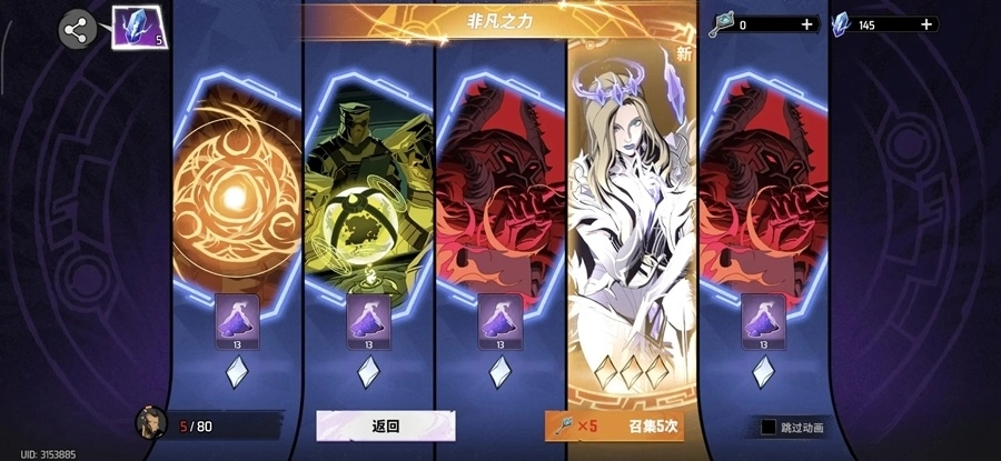 漫威秘法狂潮网易版
