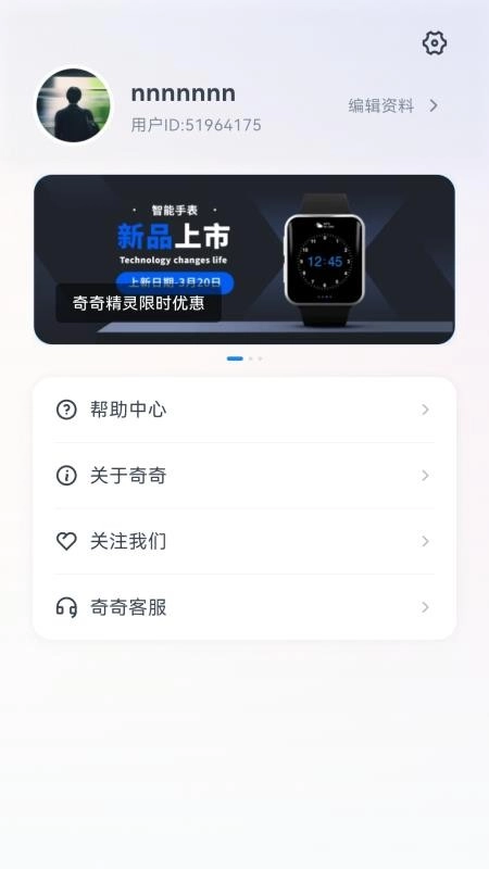 奇奇精灵最新版图3