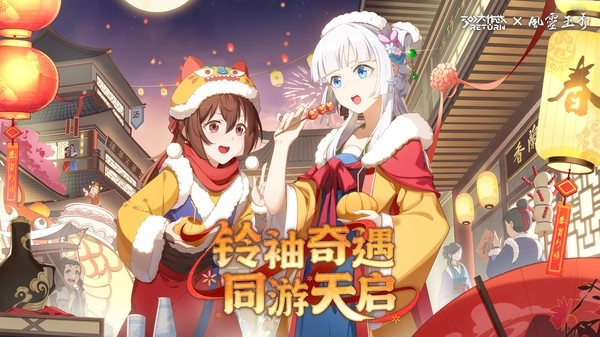 300大作战小米版-图3