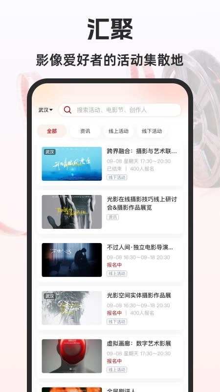 影享最新版图4
