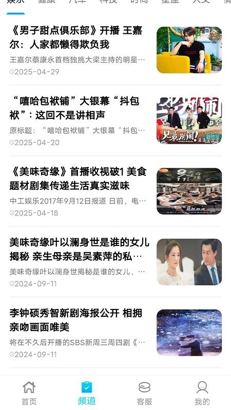 五味阁(4)