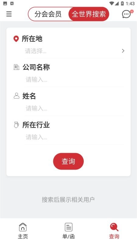 荐桥图2