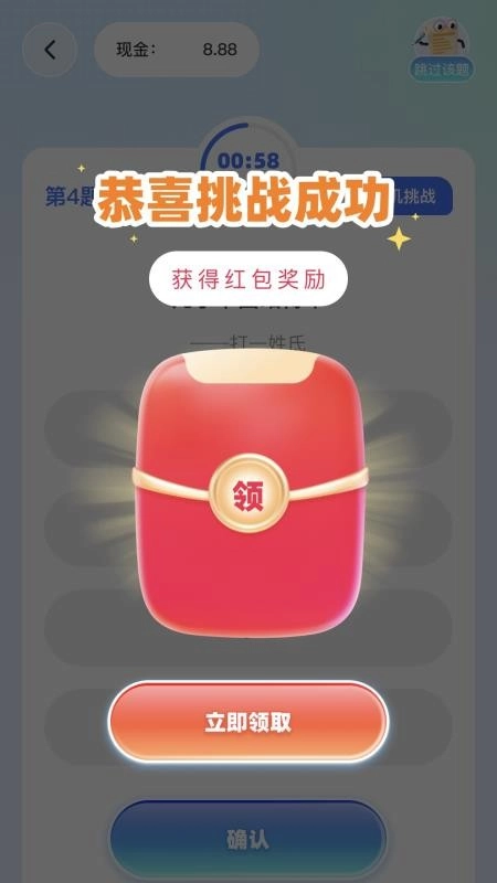 步步轻扬客户端