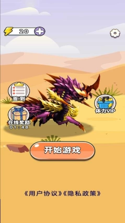 西瓜大大大游戏(3)