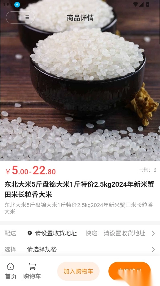 必开客优选免费版