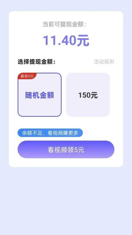 步步轻扬客户端