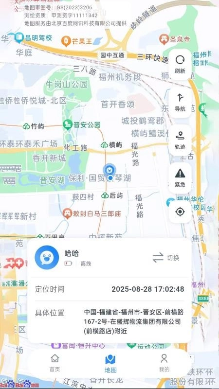 奇奇精灵最新版图1