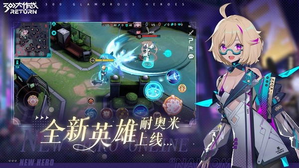 300大作战小米版-图4