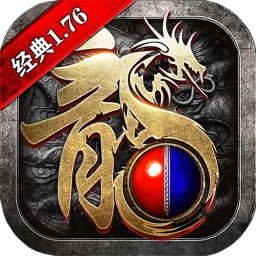 原始传奇小米版