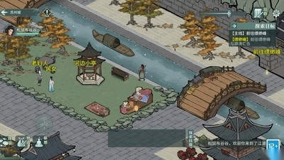 汉家江湖小米渠道服