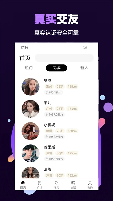 面具小圈图2