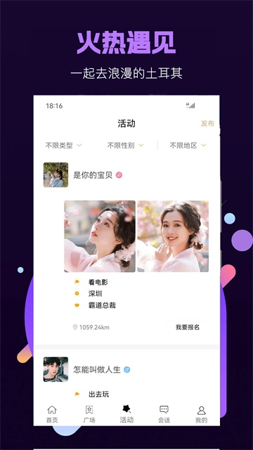 面具小圈图3