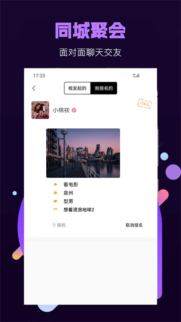 面具小圈图4