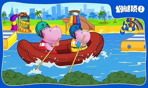 佩奇小镇水上乐园图2