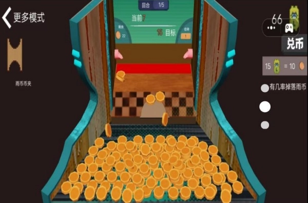 看我操作截图0