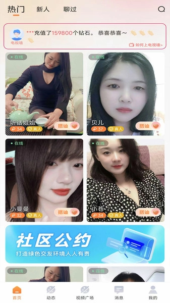 暖识