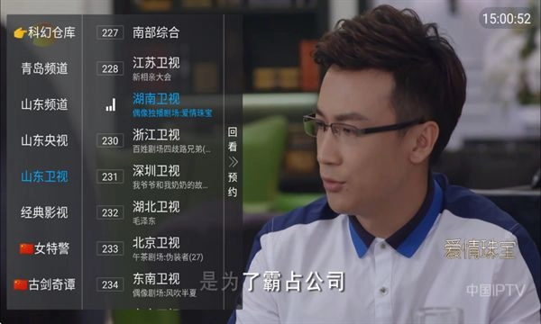 雨露TV