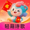 轻萌诗歌