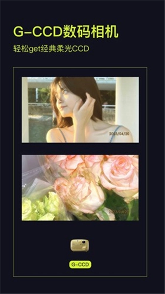 咔皮相机图4