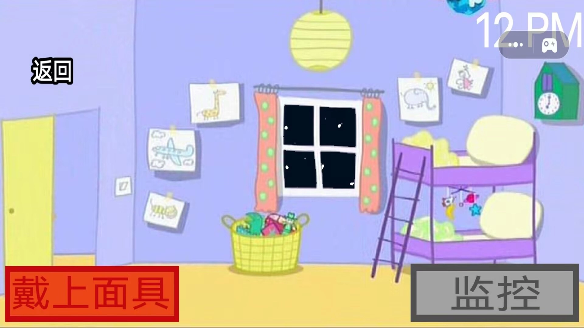 恐怖午夜监控(3)