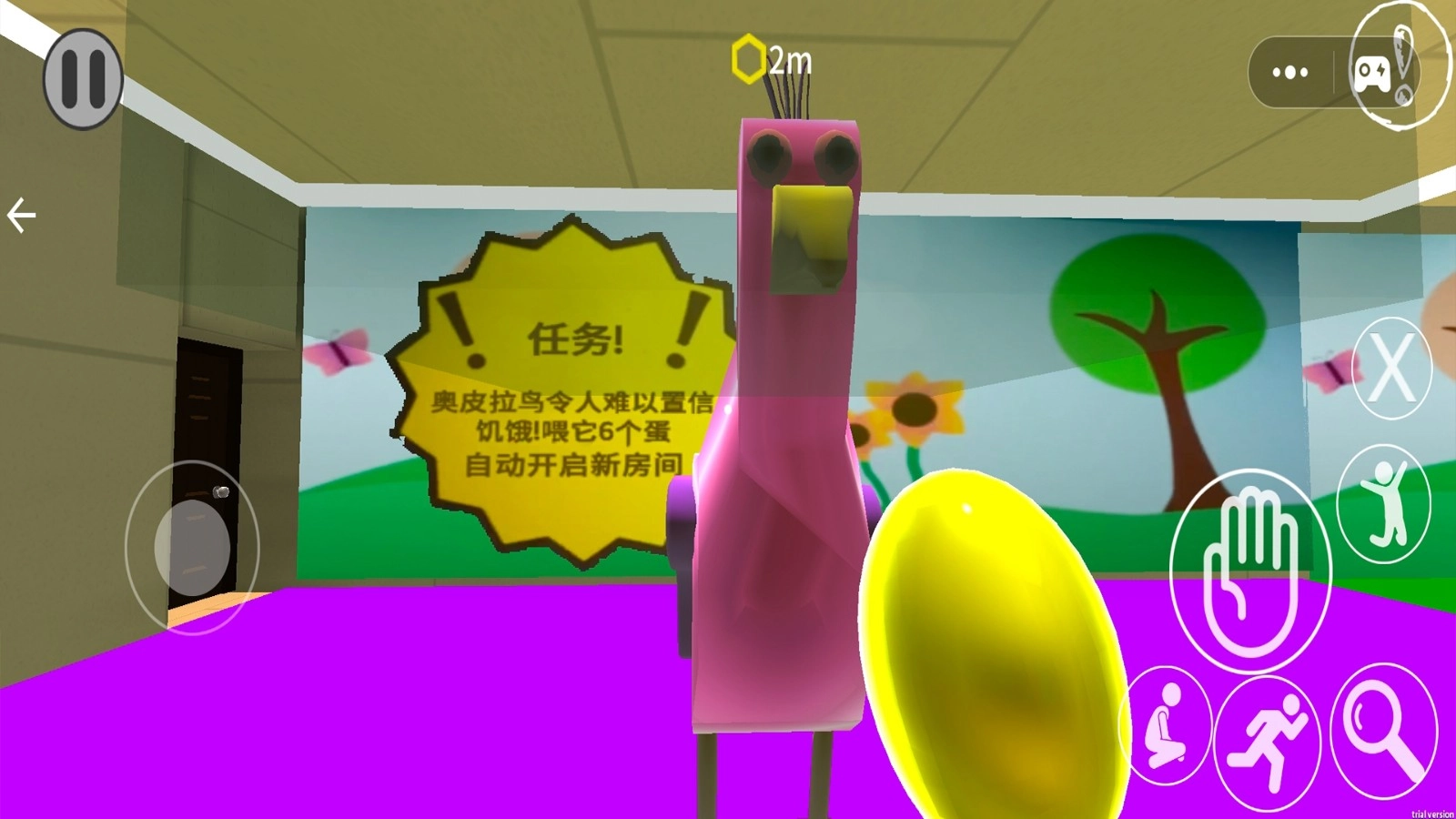 班班幼儿园冒险3
