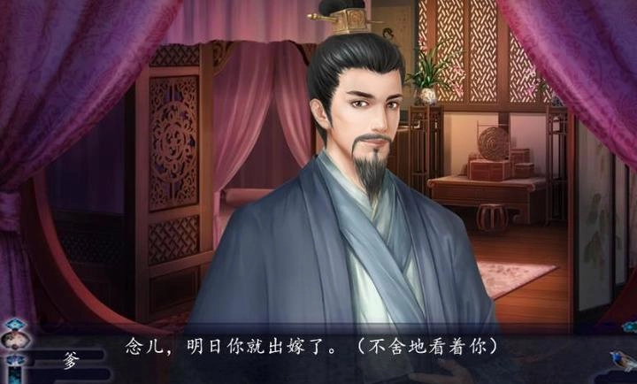 儿孙满堂最新免费版图2