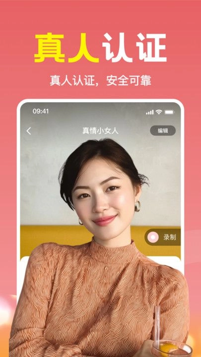 附近倾芯
