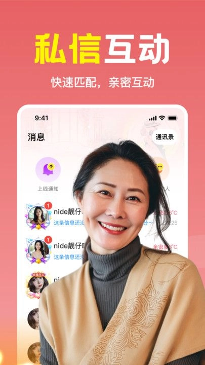 附近倾芯