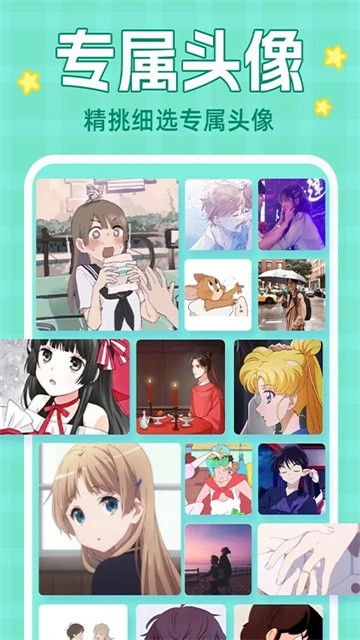 动态壁纸大全图4