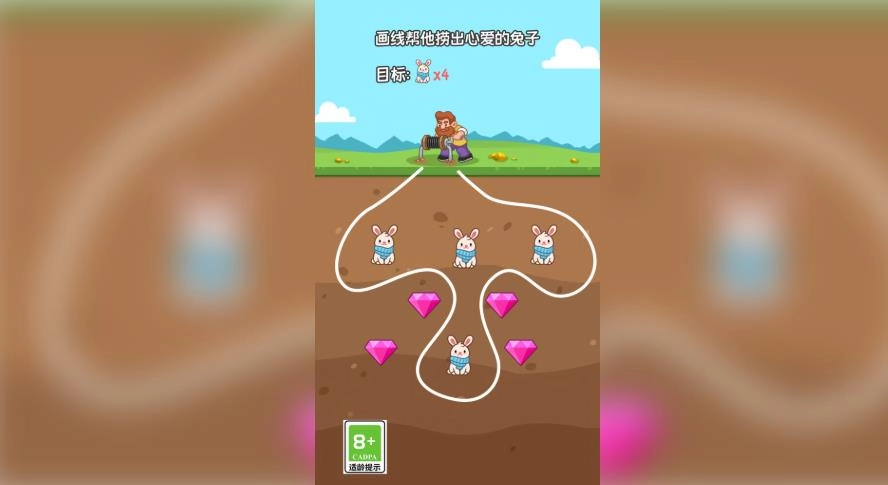 画线闯关大挑战