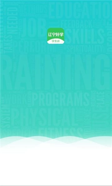 辽宁好学-图2