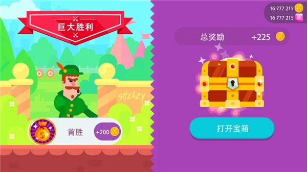 冷血射手MOD菜单