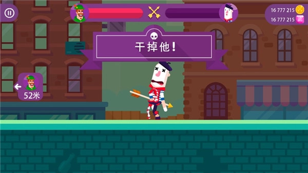 冷血射手MOD菜单