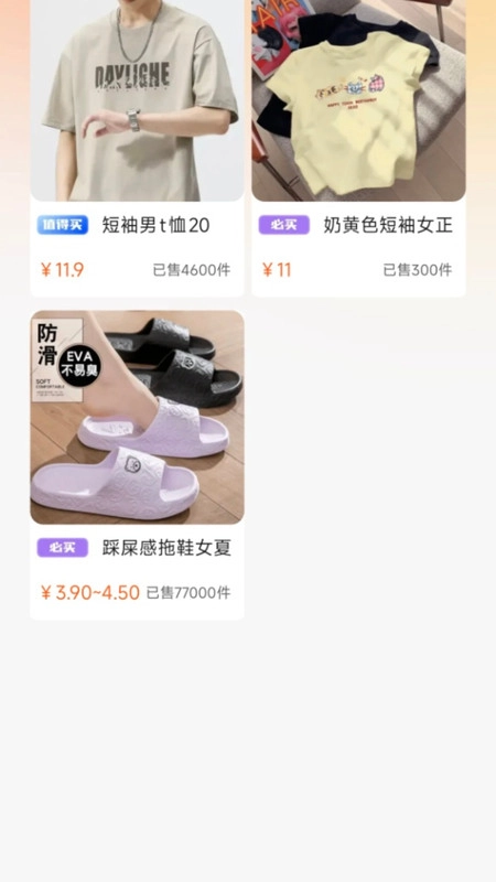 义乌小商品低价批发-图4